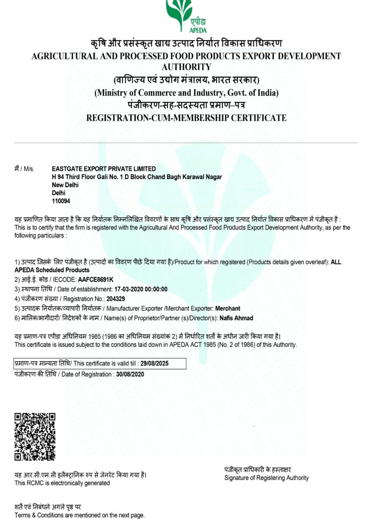 Apeda Certifacte